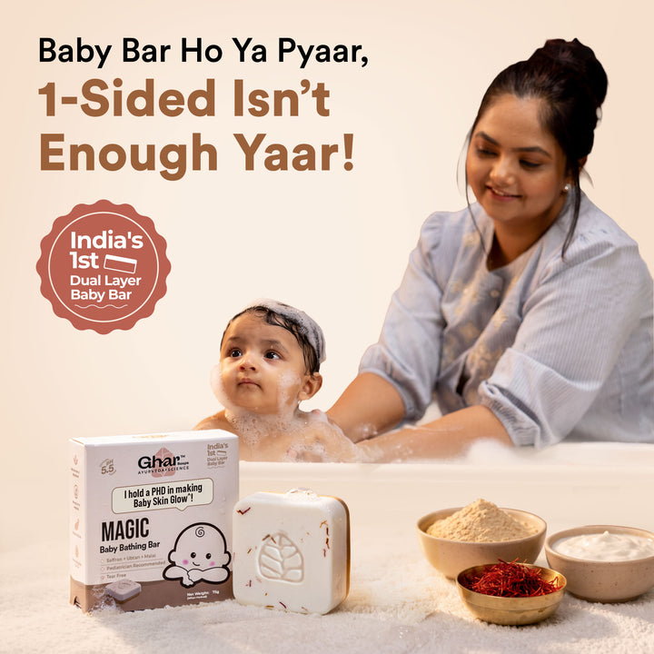 Magic Baby Bar